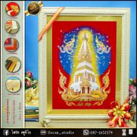 ราคา กรอบรูปมงคลพระธาตุพนม ผ้ากำมะหยี่พิมพ์ลายนูน กรอบรูป ของขวัญ ขึ้นบ้านใหม่ ปีใหม่ ของมงคล ตกแต่งบ้าน ของขวัญผู้ใหญ่ กรอบหลุย (15232634244)
