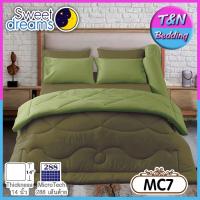 ราคา TeeBed Sweet Dreams สวีทดรีม ชุดผ้าปู ผ้านวม ขนาด 3 5 5 6ฟุต ทูโทน MC7 MC2020 (5149098224)