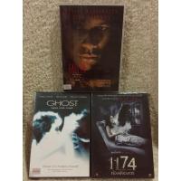 ราคา DVD รวมฮิตหนังสยองขวัญ 3เรื่อง ราคาพิเศษ Horror Box Set (20889128721)
