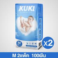 ราคา ผ้าอ้อมเด็ก แพมเพิส แพ็คละ50ผืน แพมเพิสเด็ก ซึมซับได้ดี ใช้ได้ทั้งกลางวันและกลางคืน ผ้าอ้อมแบบกางเกง baby diapers ไซส์ S XXXL แพมเพิสเกรดพรีเมี่ยม อ่อนโยนต่อผิว กางเกงผ้าอ้อม (20800536879)