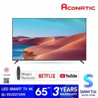 ราคา Aconatic 4K UHD WebOS TV ทีวี ขนาด 65 นิ้ว รุ่น 65US210AN