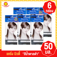 ราคา แคริ่ง บิวตี้ ครีมเปลี่ยนสีผม แพ็ค 6 (16270675395)