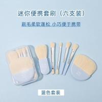 ราคา Xixi X772 mini portable makeup brush sets 6 pens suit blush highlights soft powder eye shadow brush (19506466481)