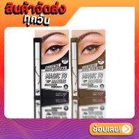 ราคา Ashley Wonderful Art Eyeliner อายไลเนอร์ 0.8g