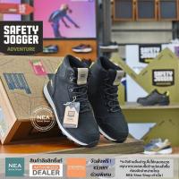ราคา ลิขสิทธิ์แท้ Safety Jogger ADVANTURE Street รองเท้าหนัง หุ้มข้อ รองรับการเดินป่า WalkingBootsOutdoor Hiking Camping (19444435848)