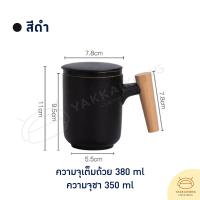 ราคา สินค้าใหม่ พร้อมส่ง แก้วน้ำชงชาพร้อมดื่ม แก้วน้ำ 2 ชั้น สำหรับใส่น้ำดื่มกับชา (19114925261)