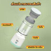 ราคา เครื่องคั้นน้ำผลไม้ ที่คั้นน้ำผลไม้ เครื่องคั้นน้ำส้ม เครื่องคั้นแบบพกพา ที่คั้นมะนาว ส้ม ที่คั้นน้ำส้ม ATLANTIC SHOP (16796920856)