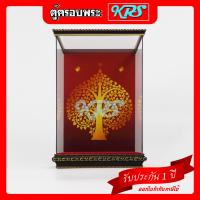 ราคา ตู้ครอบพระฉากหลังต้นโพธิ์ ตู้ครอบพระ ตู้ฉากต้นโพธิ์ ตู้โชว์กระจก ตู้กระจก ตู้ครอบพระ5นิ้ว ตู้ครอบพระ7นิ้ว ตู้ครอบพระKPS กรอบใส่พระ (14880489289)