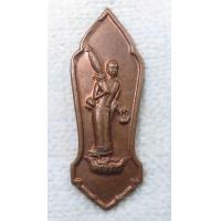 ราคา เหรียญ พระสิวลี วัดบ่อโจง จังหวัดลำพูน ที่ระลึกกฐินสามัคคี ปี2547 (16935324647)