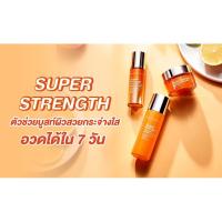 ราคา ลดราคา Cute Press Super Strength 10 Vitamin C Serum Essence Lotion Moist Gel (13012225728)