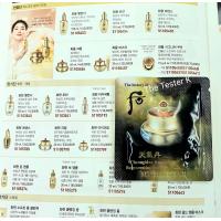 ราคา พร้อมส่ง Exp 4 4 26 The history of whoo cheongidan radiant regenerating Eye cream 1 ml ขั้นต่ำ 10 ชิ้น คละแบบได้ (12809873263)