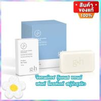 ราคา Amway G H สบู่อาบน้ำ จีแอนด์เอช โพรเท็คท์ แอมเวย์ สบู่อาบน้ำสูตรระงับกลิ่นกาย 1 ก้อน สบู่ระงับกลิ่นเต่า หอมติดทนนาน ของแท้ (16347927291)