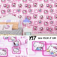 ราคา Wallpaper Pvc สติ๊กเกอร์ติดผนัง ลายคิตตี้ วอลเปเปอร์ตกแต่งห้อง มีกาวในตัว กันน้ำ กว้าง 45 ซม ยาว 10 เมตร (18310813745)