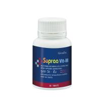 ราคา ส่งฟรี กิฟฟารีน ผลิตภัณฑ์เสริมอาหาร วิตามิน และเกลือแร่รวม Supraa Vit M W ซูปราวิต ดับเบิ้ลยู ซูปราวิต เอ็ม (15382100148)