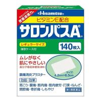 ราคา แผ่นแปะแก้ปวดกล้ามเนื้อไหล่เอวเอวและไหล่ทำจากยาจาก Jiuguang ของญี่ปุ่น140ชิ้น (21138393886)