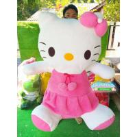 ราคา ตุ๊กตาคิตตี้ตัวใหญ่ สีชมพูหวานละมุน น่ารักนุ่มนิ่ม ด้านในเป็นใยสังเคราะห์ ขนาด 1เมตรจ้า (8134979881)