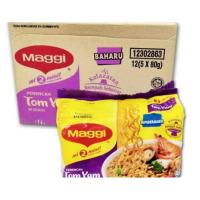 ราคา ขายยกลัง maggi 4 รสพร้อมส่ง 5ห่อ 12แพค 60ห่อ มาม่านำเข้ามาเลเซียยอดฮิต คละรสได้ ราคาส่งทักแชต (20488717086)