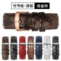 ราคา สายนาฬิกาเหมาะสำหรับ DW สายนาฬิกาหนังวัวแท้ DW สายหนังแท้สีดำแดงขาวน้ำเงินน้ำตาลสำหรับผู้ชายและผู้หญิง (20360108725)