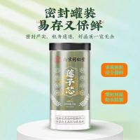 ราคา แกนเมล็ดพันธุ์ดอกบัวแท้ตอซังแรกเมล็ดพันธุ์ดอกบัวหัวใจสามารถหม้อซุปได้ (20168201884)