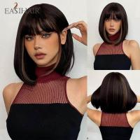 ราคา EASIHAIR วิกผมบ๊อบสั้นตรง มีบาง สีน้ำตาลทอง ผมสังเคราะห์ธรรมชาติ สำหรับผู้หญิง ทุกวัน คอสเพลย์ ไฟเบอร์ทนความร้อน วิกผม (19921175790)