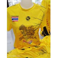 ราคา SC003ลายสิงห์สายฟ้า เสื้อกีฬาสีเหลือง Suncolor มาใหม่ สีสวย ผ้าดี ใส่สบาย ไม่ร้อน พร้อมส่งไม่ต้องรอนาน (18295943831)