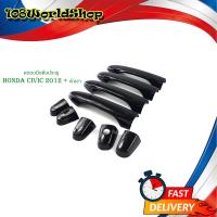 ราคา ครอบมือดึงประตู ครอบกันรอยประตู honda Civic 2012 civic FB ดำเงา Black 4 ประตู honda civic 2012 มีบริการเก็บเงินปลายทาง (17287920538)