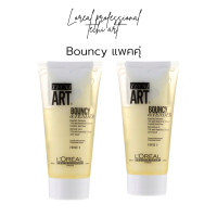 ราคา Loreal Tecni art bouncy tender curly cream gel 150ml OR loreal Siren Wave150ml ครีมจับลอนเส้นผม ระบุสุตรก่อนสั่งนะคะ (17235525485)