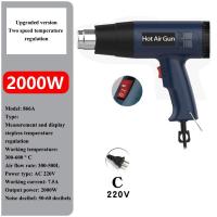 ราคา XINLANYASHE 2000W ฟิล์มปืนลมร้อนติดรถยนต์มือถือปืนเป่าลมร้อน แบบอเมริกันปืนลมร้อน220V มาตรฐานยุโรปความร้อนระดับอุตสาหกรรมขนาดเล็ก (21148006626)
