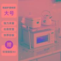 ราคา ชั้นวางของไมโครเวฟแบบใหม่ชั้นเก็บของเคาน์เตอร์ห้องครัวชั้นวางหม้อหุงข้าวแบบสองชั้นอุปกรณ์จัดเก็บของวิเศษสำหรับเตาอบ (20910988190)