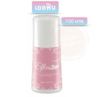 ราคา โรลออน โรลออนกิฟฟารีน โรลออนลูกกลิ้ง โรลออนผู้หญิง ขนาด 50 มล ระงับกลิ่นกาย แห้งไว ลดเหงื่อ รักแร้ขาว หอมนาน ไม่มีแอลกอฮอล์ (11264436879)