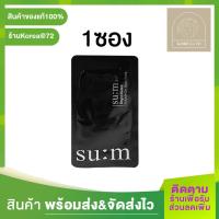 ราคา สินค้าขายดี Sum37 Bright Award Bubble De Mask Black 4 ml มาส์กฟองฟู่ ช่วยให้ผิว กระจ่างใส ทำความสะอาดรูขุมขนล้ำลึก ควบคุมความมัน ร้าน Korea72 (10557951134)