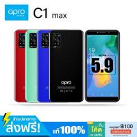 ราคา สมาร์ทโฟน Apro รุ่น C1max หน้าจอ 5 9นิ้ว สแกนใบหน้า กล้องถ่ายรูป ใช้ธนาคารได้ สินค้ามือ1 รับประกัน1ปี ส่งฟรี ชำระปลายทาง (9517969053)