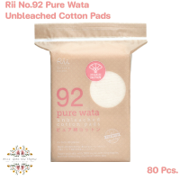ราคา Rii Skincare Cotton No 92 Pure wata unbleached Cotton Pads 6x8 cm ริอิ สกินแคร์ เพียว วาตะ คอตต้อน เบอร์ 92 คลีนซิ่ง เพอร์เฟค 6x8 cm 80 Pcs (20973548384)