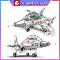 ราคา Sembo Block 202037 เลโก้เครื่องบินรบ J 15 พร้อมมินิฟิกเกอร์ทหาร 2ตัว จำนวน 366 ชิ้น (5317596266)