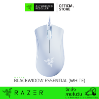 ราคา Razer DeathAdder Essential Wired Gaming Mouse 6400DPI Optical Sensor เมาส์เกมมิ่ง Ergonomic Form Factor Right Handed Single Color Green Lighting 6400 DPI 220 IPS 5 PROGRAMMABLE BUTTONS Standard Stock 