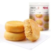 ราคา Fasimiyu 300g 6pcs เปี๊ยะโมจิ ขนมเปี๊ยะโมจิ ขนมเปี๊ยะนม นุ่ม อร่อย ของกินเล่น ขนมกินเล่นจีน ขนมอร่อยๆ ของทานเล่น คุกกี้โมจิ ขนมปังเปี๊ยะโมจิ อาหารเช้า (21052159489)