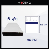ราคา MOJIKO ที่นอนสปริง 3 5ฟุต 5ฟุต 6ฟุต หนา 9นิ้ว (20934878011)