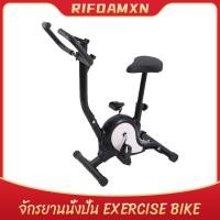 ราคา จักรยานนั่งปั่น จักรยานออกกำลังกาย Exercise Bike (21058915181)