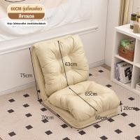 ราคา Lollo SOFA BED โซฟา โซฟาปรับนอน โซฟานวม ปรับนอนได้ 5 ระดับ โซฟาปรับเอนนอนพับได้อเนกประสงค์ อัพเกรดผ้าเทคนิคแบบไม่ต้องซัก Leathaire (21048183745)