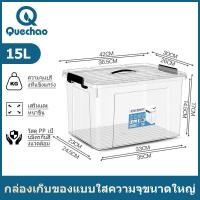 ราคา QueC กล่องพลาสติกใส 1แถม1 เรโท กล่องอเนกประสงค์ PP กล่องพลาสติก ฝาสไลด์ กล่องเก็บของ กล่องอเนกประสงค์ กล่องใสพลาสติก (21001130325)