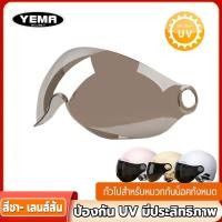 ราคา 3 การรับประกันปี หมวกกันน็อคครึ่งใบ กันน้ำ ทนต่อ รถจักรยานยนต์ motorcycle Helmet หมวกกันน็อค index หมวกกันน็อค ชายหมวกกันน็อคผญกันลม 52 62cm มี 3 สีให้เลือก (21124803262)