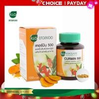 ราคา แคปซูลขมิ้นชัน ขาวละออ 100 แคปซูล กล่อง (20357463660)