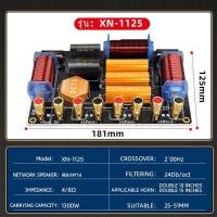 ราคา เน็ตเวิร์ค 3 ทาง XN8825 crossover network 3 way 1800W เน็ตเวอร์ค3ทาง เนตเวิคเบส เน็ตเวิร์คลำโพง เน็ตเวิร์ค เน็ตเวิร์คกลางแหลม DIY sound (21098443681)