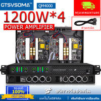 ราคา GTSVSOMA power amp QM1000 แร็คใส่แอมป์ 1U เพาเวอร์แอมป์ เครื่องเสียง แอมป์ กลางแจ้ง 2 ช่อง channel amplifiers 1000 วัตต์ watts Class D ขับรถ ดอก 15 นิ้ว (20872137988)
