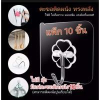 ราคา มุ้งนอนกระโจมคลุมเตียงแบบแขวน มุ้งกระโจมมุ้งแบบแขวน มุ้งกลม มุ้งแขวนเพดาน (9591051403)