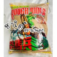 ราคา พร้อมส่งชาใต้ ชาตราม้าแดง ม้าปืน ขนาด1KG ชานำเข้าจากมาเลย์ (20842732956)