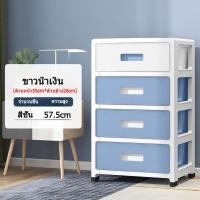 ราคา CURE ตู้ลิ้นชักพลาสติก ลิ้นชักใส่ของ ชั้นวางจัดระเบียบ ลิ้นชักเอนกประสงค์ มีล้อ ตู้ลิ้นชักใส่เสื้อผ้า (20076353049)