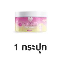 ราคา Yumi Ko White บูสเตอร์หัวเชื้อโสมเกาหลี ขนาด 100 กรัม (20929532000)