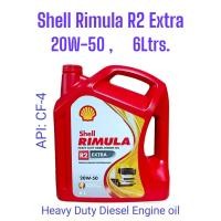 ราคา Shell Rimula R2 Extra 20W 50 แบบ6Ltrs 7Ltrs 8Ltrs น้ำมันเครื่องยนต์ดีเซลรถบรรทุกงานหนักเชลล์ ริมูล่า อาร์2เอ็กซ์ตร้า เบอร์20W 50 (20504527361)
