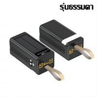 ราคา SUNESY พาวเวอร์แบงค์70000mah โซล่าเซลล์ พกพา ของแท้ 100 ชาร์จเร็ว แบตสำรอง ใช้ได้กับทุกรุ่นทุกยี QC 3 0 PD 20W Powerban k wireless Quick Charge Type C (21199612231)